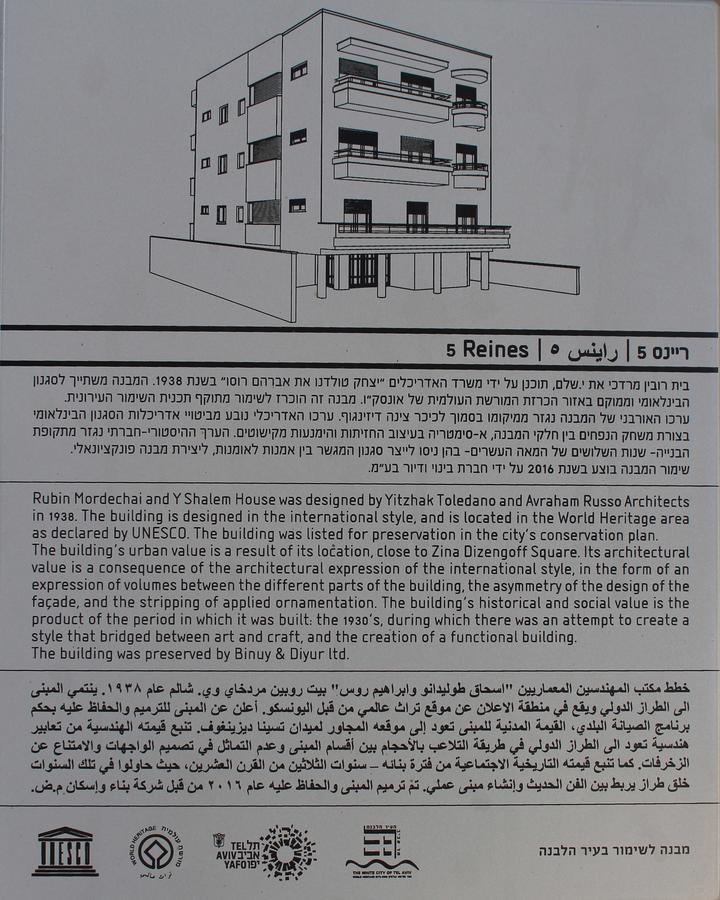 Aparthotel Reines5 Tlv Tel Aviv Exteriér fotografie